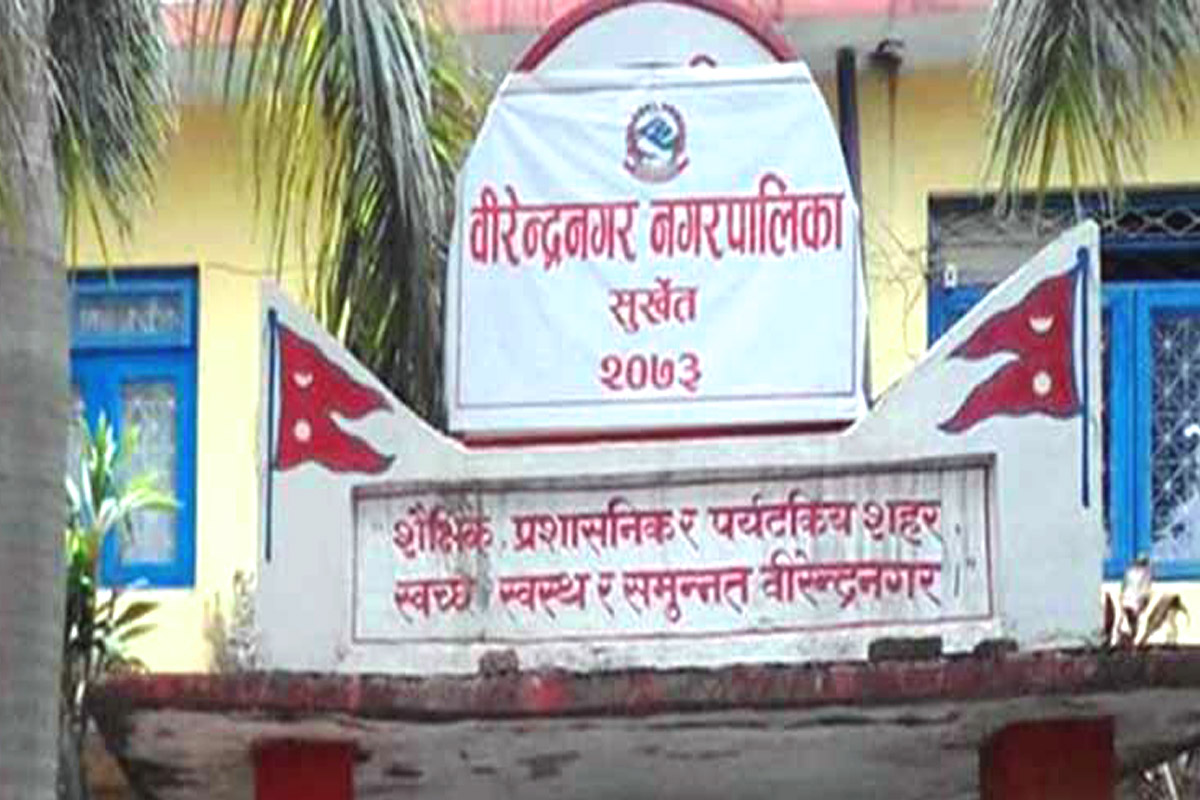 वीरेन्द्र नगरपालिकाले प्रशासकिय भवन निर्माण गर्ने